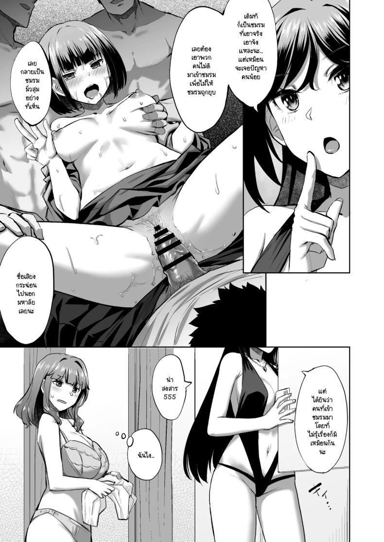 Doujin-Lc- อ่าน โดจิน มังฮวา เกาหลี ญี่ปุ่น จีน แปลไทย โฮโนกะจังผู้ปฏิเสธไม่เป็น [Doushoku (Aaru.)] Honoka-chan wa Kotowarenai ~Bungei-bu ni Haittara Yari Cir Deshita~ ตอนที่ 1 2 3 4 5 6 7 8 9 10 11 12 13 14 ฟรี ไม่มีโฆษณา อ่าน โดจิน Manhwa เกาหลี ญี่ปุ่น จีน เรามีครบ คัดมาให้เน้นๆ โดจิน 18+ รับประกันความฟินโดย  Doujin Lc