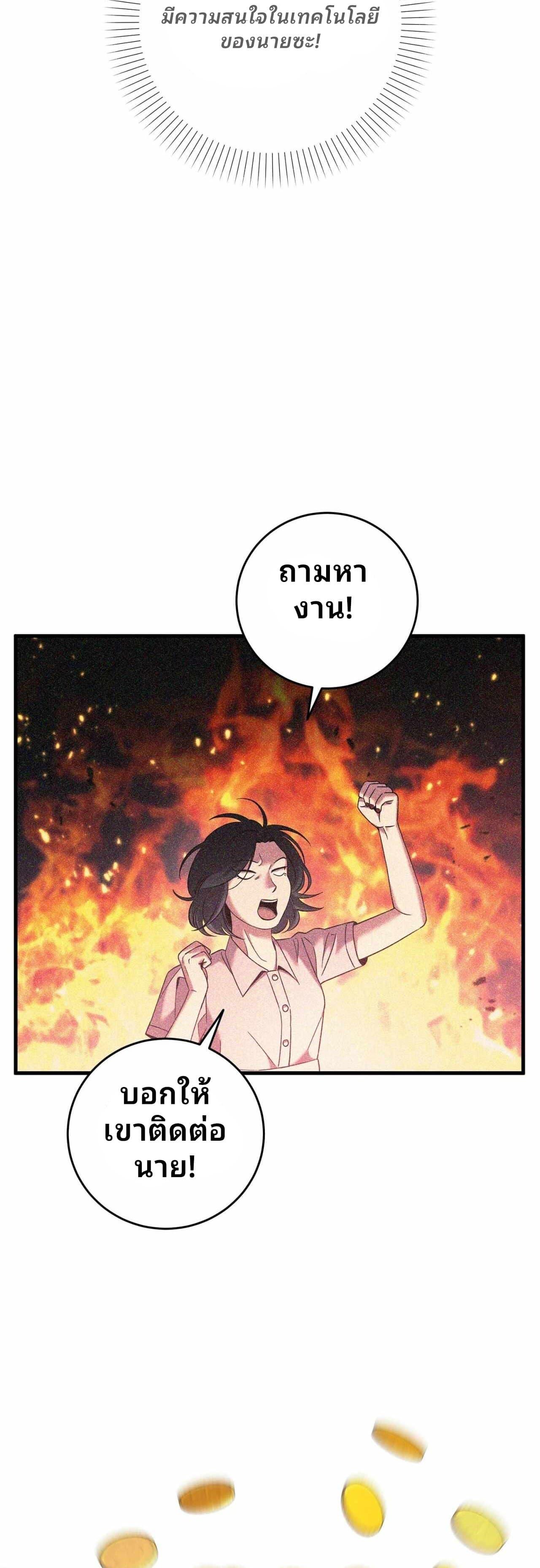 Manga-lc-com อ่านมังงะ อ่านการ์ตูน ออนไลน์ ฟรี Cheolsu Saves the World ตอนที่ 1 2 3 4 5 6 7 8 9 10 11 12 13 14 ฟรี ไม่มีโฆษณา Manga-lc - อ่าน มังงะ อ่าน การ์ตูน ออนไลน์ อ่านมังงะ ฟรี