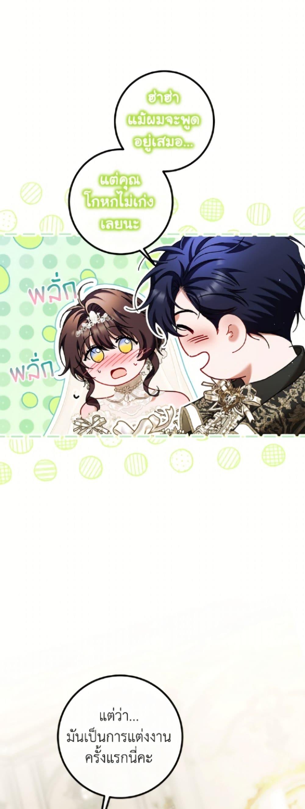 Manga-lc-com อ่านมังงะ อ่านการ์ตูน ออนไลน์ ฟรี Limited Extra time ตอนที่ 1 2 3 4 5 6 7 8 9 10 11 12 13 14 ฟรี ไม่มีโฆษณา Manga-lc - อ่าน มังงะ อ่าน การ์ตูน ออนไลน์ อ่านมังงะ ฟรี