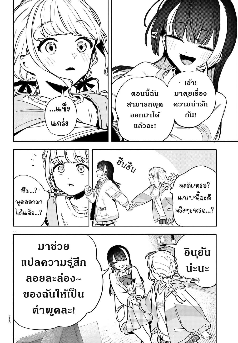 Manga-lc-com อ่านมังงะ อ่านการ์ตูน ออนไลน์ ฟรี Gakuen Idolm@aster Gold Rush ตอนที่ 1 2 3 4 5 6 7 8 9 10 11 12 13 14 ฟรี ไม่มีโฆษณา Manga-lc - อ่าน มังงะ อ่าน การ์ตูน ออนไลน์ อ่านมังงะ ฟรี