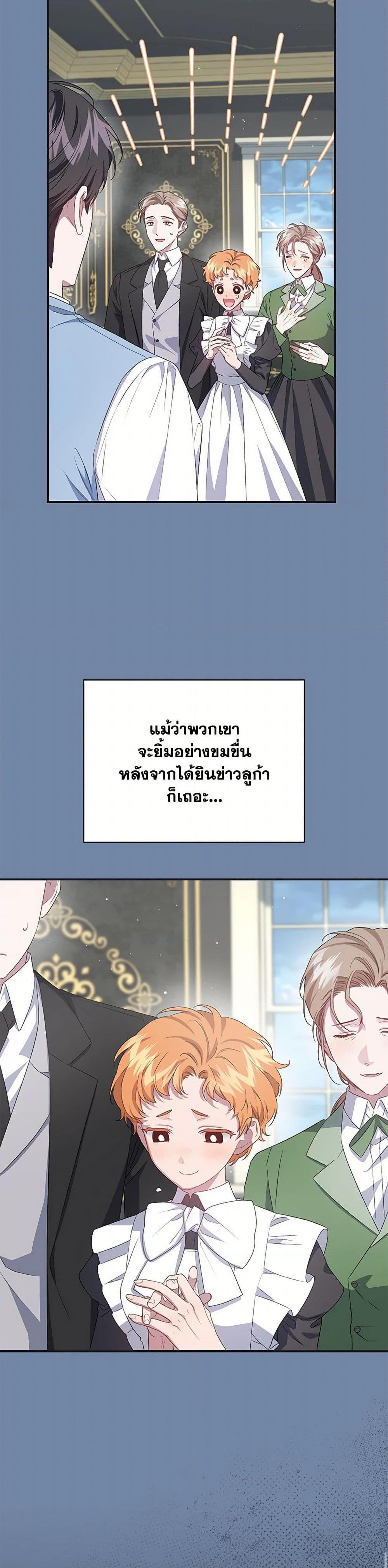 Manga-lc-com อ่านมังงะ อ่านการ์ตูน ออนไลน์ ฟรี I Became the Stepmother of an Irrevocable Dark Family ตอนที่ 1 2 3 4 5 6 7 8 9 10 11 12 13 14 ฟรี ไม่มีโฆษณา Manga-lc - อ่าน มังงะ อ่าน การ์ตูน ออนไลน์ อ่านมังงะ ฟรี