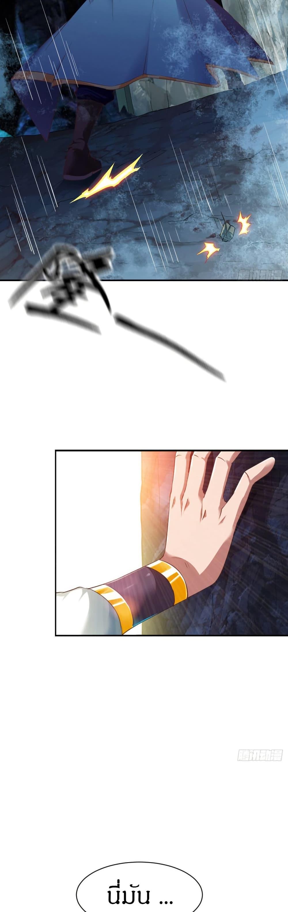 Manga-lc-com อ่านมังงะ อ่านการ์ตูน ออนไลน์ ฟรี The Legendary Tripod ตอนที่ 1 2 3 4 5 6 7 8 9 10 11 12 13 14 ฟรี ไม่มีโฆษณา Manga-lc - อ่าน มังงะ อ่าน การ์ตูน ออนไลน์ อ่านมังงะ ฟรี