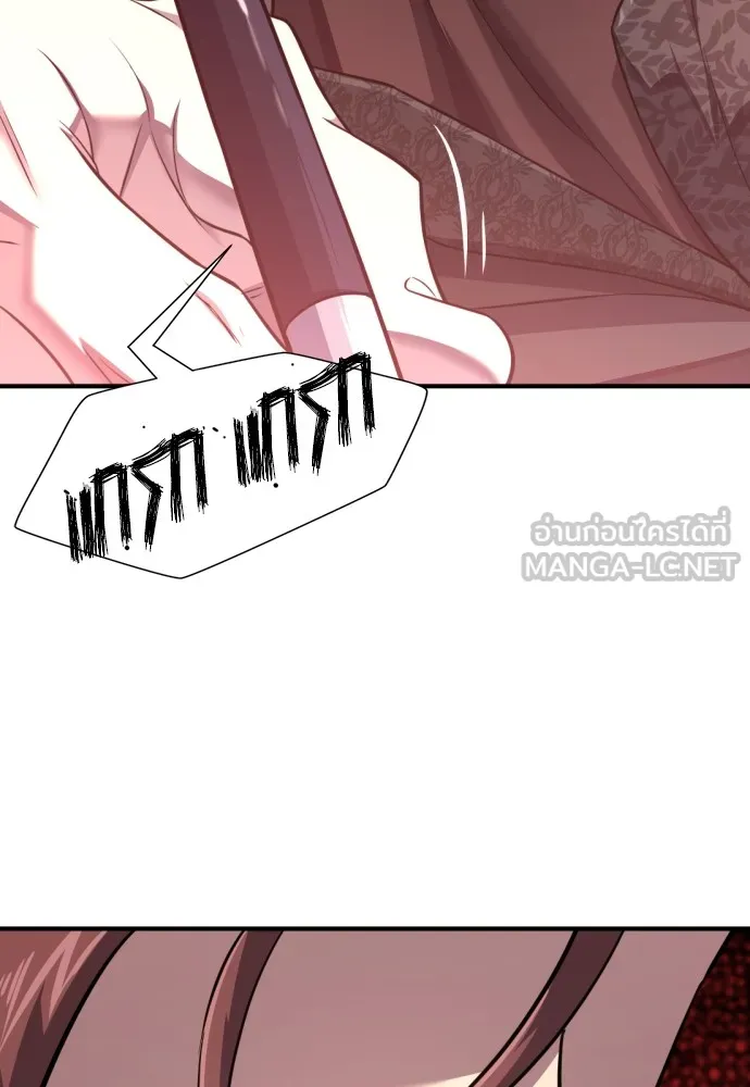 ยอดสถาปนิกผู้พิทักษ์อาณาจักร ตอนที่ 112 รูปที่ 117