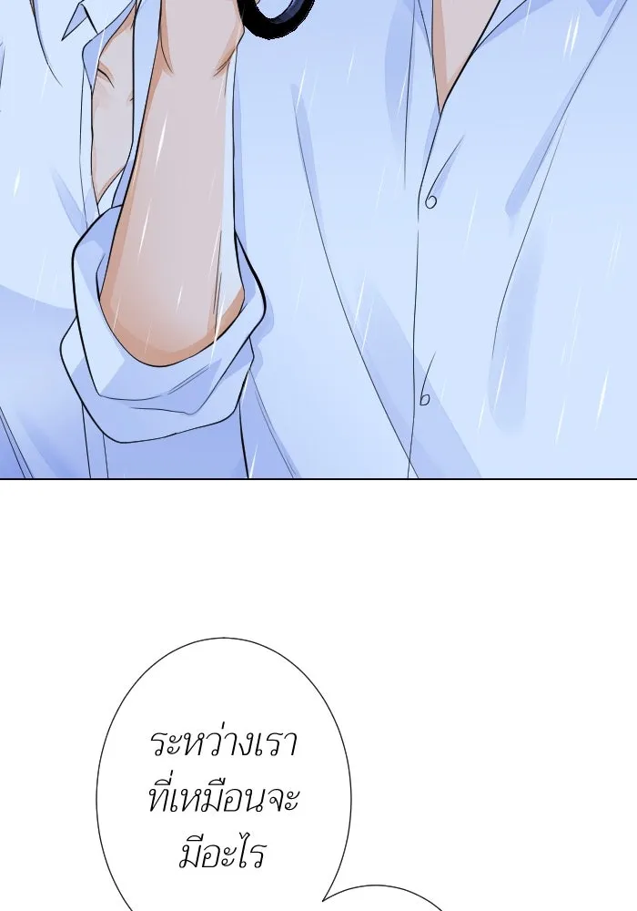 2nd Love หนุ่มเฮ้วสาวbrเปรี้ยวรักเดียวโด ตอนที่ 20 รูปที่ 53