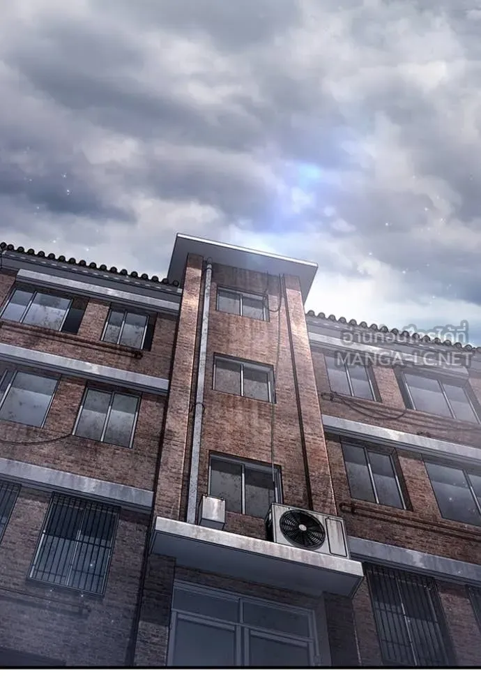 เชื่อเถอะ ฉันเป็นฮัน ตอนที่ 45 รูปที่ 2