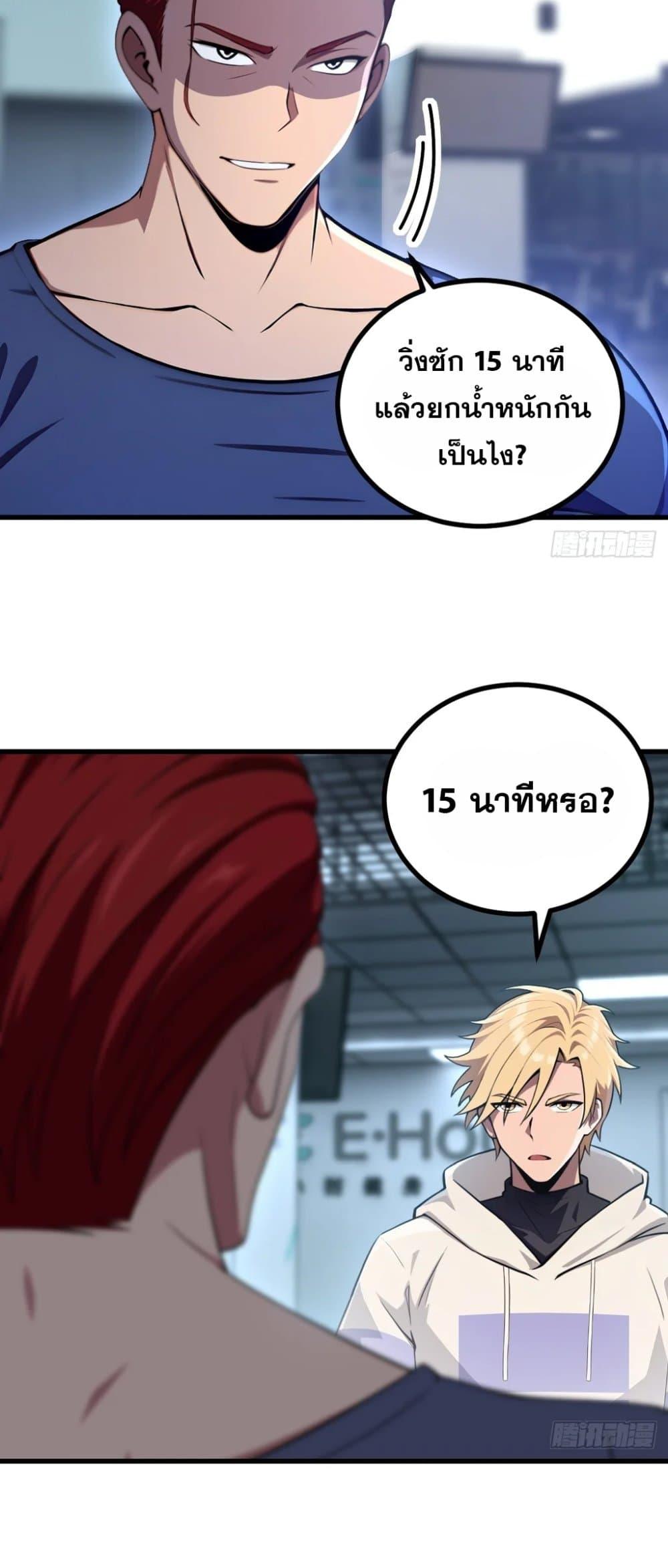 Manga-lc-com อ่านมังงะ อ่านการ์ตูน ออนไลน์ ฟรี The Ultimate Wantless Godly Rich System ตอนที่ 1 2 3 4 5 6 7 8 9 10 11 12 13 14 ฟรี ไม่มีโฆษณา Manga-lc - อ่าน มังงะ อ่าน การ์ตูน ออนไลน์ อ่านมังงะ ฟรี