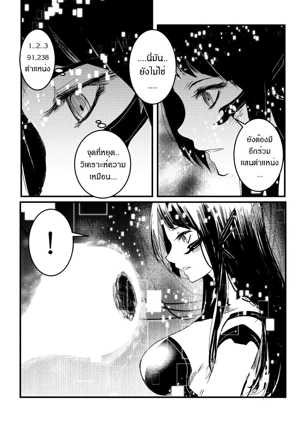 Manga-lc-com อ่านมังงะ อ่านการ์ตูน ออนไลน์ ฟรี Path A waY ตอนที่ 1 2 3 4 5 6 7 8 9 10 11 12 13 14 ฟรี ไม่มีโฆษณา Manga-lc - อ่าน มังงะ อ่าน การ์ตูน ออนไลน์ อ่านมังงะ ฟรี