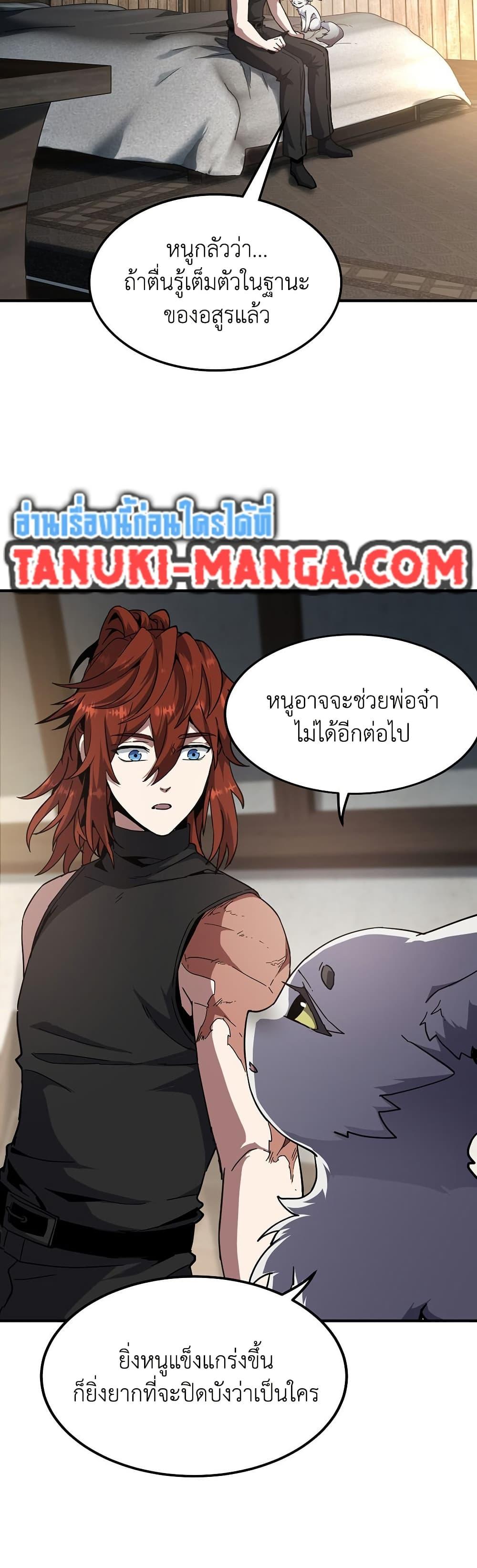 Manga-lc-com อ่านมังงะ อ่านการ์ตูน ออนไลน์ ฟรี The Beginning After the End ตอนที่ 1 2 3 4 5 6 7 8 9 10 11 12 13 14 ฟรี ไม่มีโฆษณา Manga-lc - อ่าน มังงะ อ่าน การ์ตูน ออนไลน์ อ่านมังงะ ฟรี
