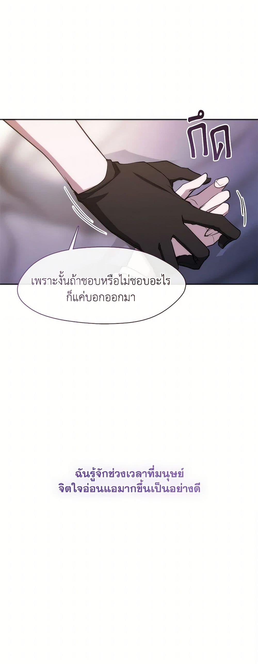 Manga-lc-com อ่านมังงะ อ่านการ์ตูน ออนไลน์ ฟรี I Failed To Throw The Villain Away ตอนที่ 1 2 3 4 5 6 7 8 9 10 11 12 13 14 ฟรี ไม่มีโฆษณา Manga-lc - อ่าน มังงะ อ่าน การ์ตูน ออนไลน์ อ่านมังงะ ฟรี