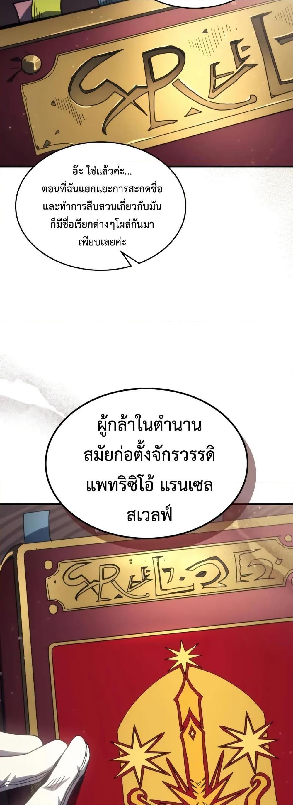 Manga-lc-com อ่านมังงะ อ่านการ์ตูน ออนไลน์ ฟรี Mr Devourer, Please Act Like a Final Boss ตอนที่ 1 2 3 4 5 6 7 8 9 10 11 12 13 14 ฟรี ไม่มีโฆษณา Manga-lc - อ่าน มังงะ อ่าน การ์ตูน ออนไลน์ อ่านมังงะ ฟรี