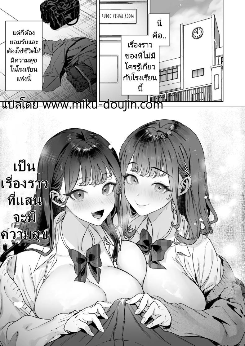 Doujin-Lc- อ่าน โดจิน มังฮวา เกาหลี ญี่ปุ่น จีน แปลไทย ฉันได้ทำวิดีโอกับสาวที่เป็นที่นิยมของห้อง [Shiroganean (Aomizuan, Ohkami Ryosuke)] S-kyuu Joshi-tachi to Ecchi na Douga o Toru Koto ni Natta Boku ตอนที่ 1 2 3 4 5 6 7 8 9 10 11 12 13 14 ฟรี ไม่มีโฆษณา อ่าน โดจิน Manhwa เกาหลี ญี่ปุ่น จีน เรามีครบ คัดมาให้เน้นๆ โดจิน 18+ รับประกันความฟินโดย  Doujin Lc