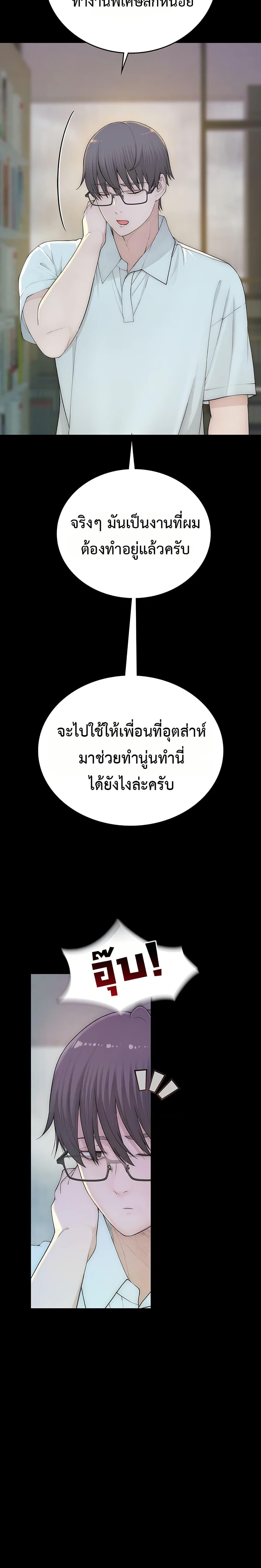 Doujin-Lc- อ่าน โดจิน มังฮวา เกาหลี ญี่ปุ่น จีน แปลไทย Disqualified as a Human Being ตอนที่ 1 2 3 4 5 6 7 8 9 10 11 12 13 14 ฟรี ไม่มีโฆษณา อ่าน โดจิน Manhwa เกาหลี ญี่ปุ่น จีน เรามีครบ คัดมาให้เน้นๆ โดจิน 18+ รับประกันความฟินโดย  Doujin Lc