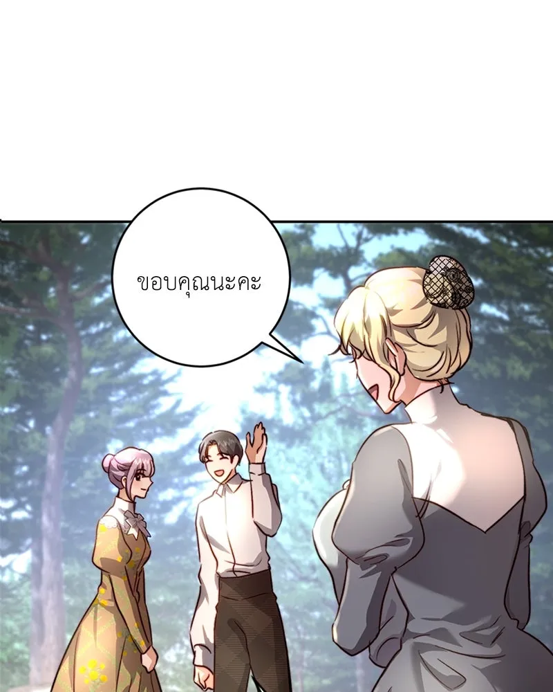 เจ้าหญิงคลั่งแห่งวังหลวง ตอนที่ 27 รูปที่ 37