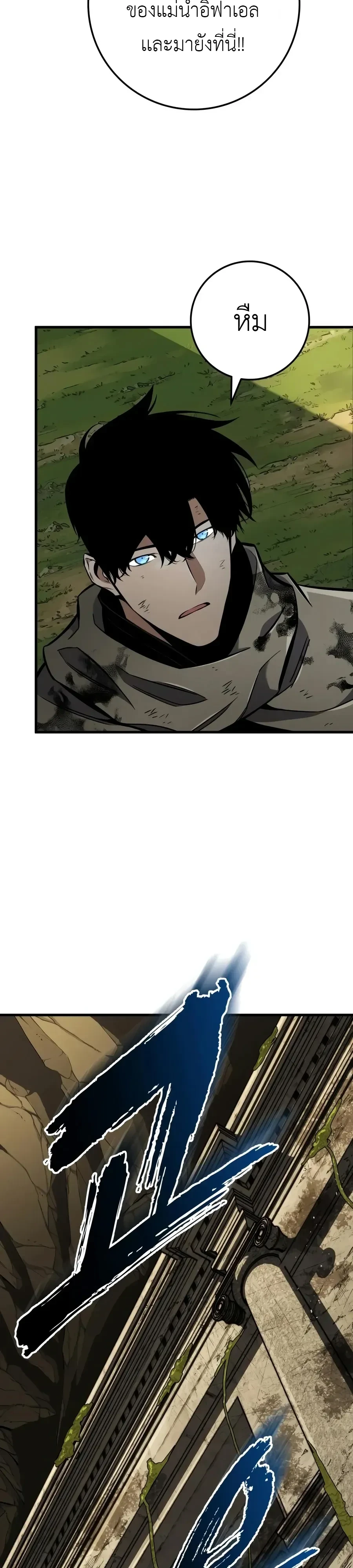 Manga-lc-com อ่านมังงะ อ่านการ์ตูน ออนไลน์ ฟรี The Wandering Knight’s Survival Manual การเอาชีวิตรอด ของอัศ ตอนที่ 1 2 3 4 5 6 7 8 9 10 11 12 13 14 ฟรี ไม่มีโฆษณา Manga-lc - อ่าน มังงะ อ่าน การ์ตูน ออนไลน์ อ่านมังงะ ฟรี