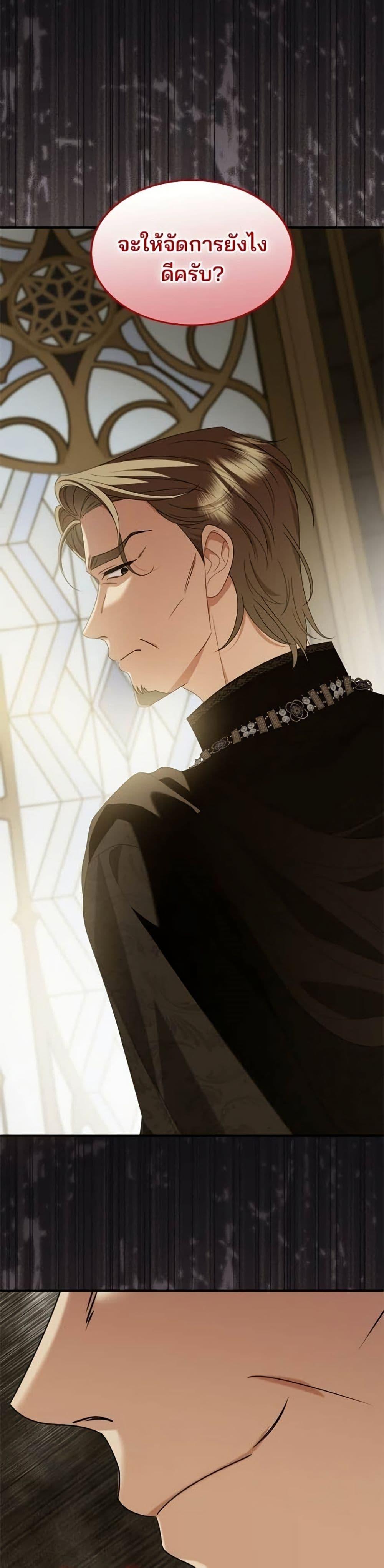 Manga-lc-com อ่านมังงะ อ่านการ์ตูน ออนไลน์ ฟรี Noble in Name, Vulgar at Heart ตอนที่ 1 2 3 4 5 6 7 8 9 10 11 12 13 14 ฟรี ไม่มีโฆษณา Manga-lc - อ่าน มังงะ อ่าน การ์ตูน ออนไลน์ อ่านมังงะ ฟรี