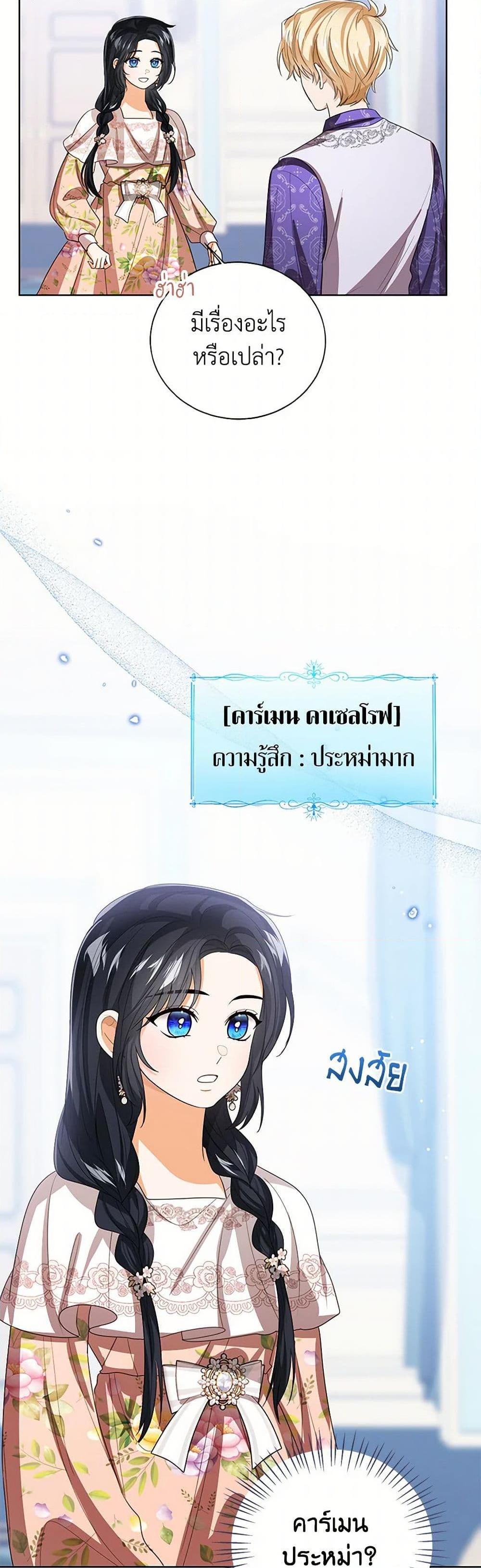 Manga-lc-com อ่านมังงะ อ่านการ์ตูน ออนไลน์ ฟรี Baby Princess Through the Status Window ตอนที่ 1 2 3 4 5 6 7 8 9 10 11 12 13 14 ฟรี ไม่มีโฆษณา Manga-lc - อ่าน มังงะ อ่าน การ์ตูน ออนไลน์ อ่านมังงะ ฟรี