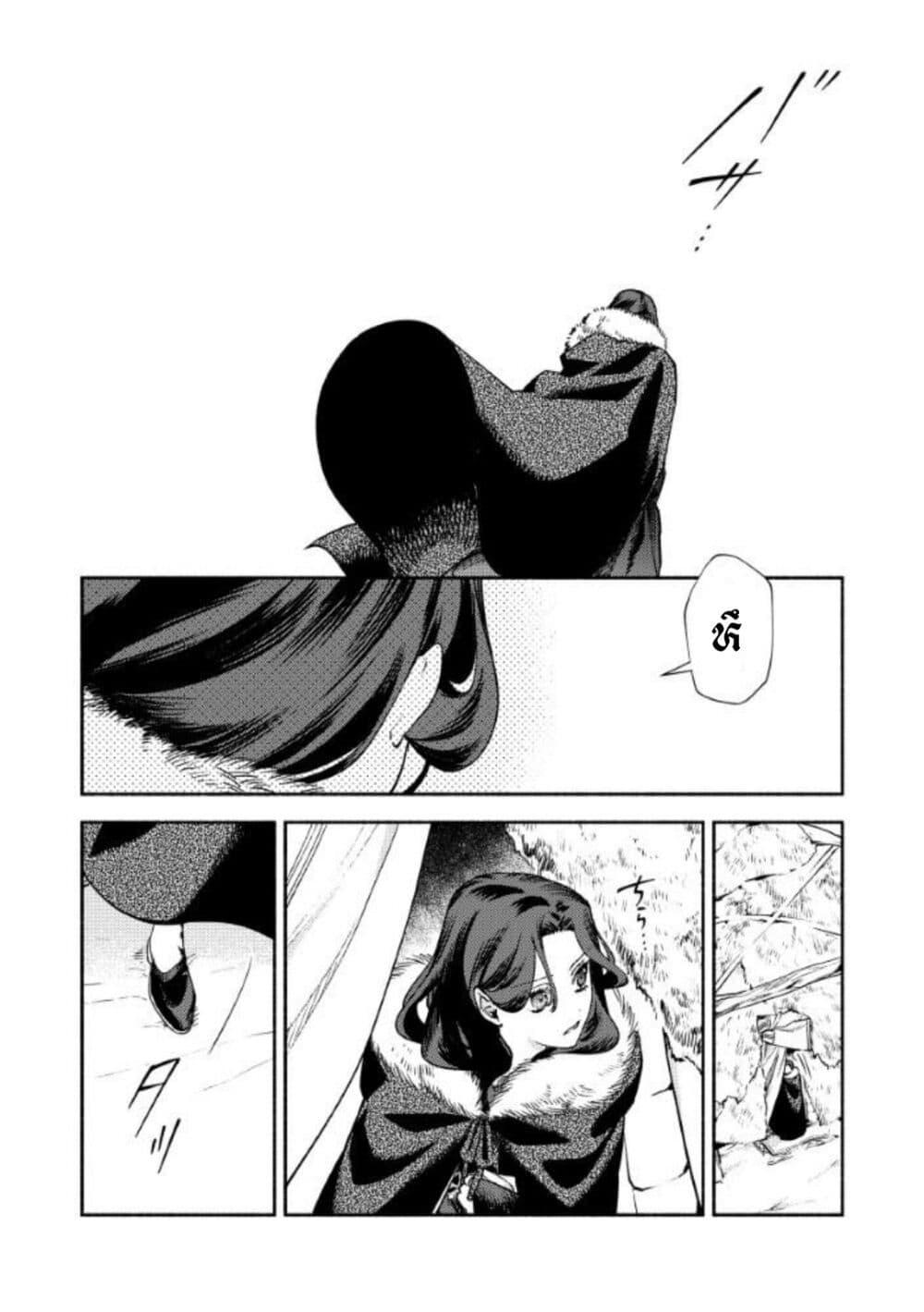 Manga-lc-com อ่านมังงะ อ่านการ์ตูน ออนไลน์ ฟรี Akuyaku Reijou no Oyome-sama ตอนที่ 1 2 3 4 5 6 7 8 9 10 11 12 13 14 ฟรี ไม่มีโฆษณา Manga-lc - อ่าน มังงะ อ่าน การ์ตูน ออนไลน์ อ่านมังงะ ฟรี