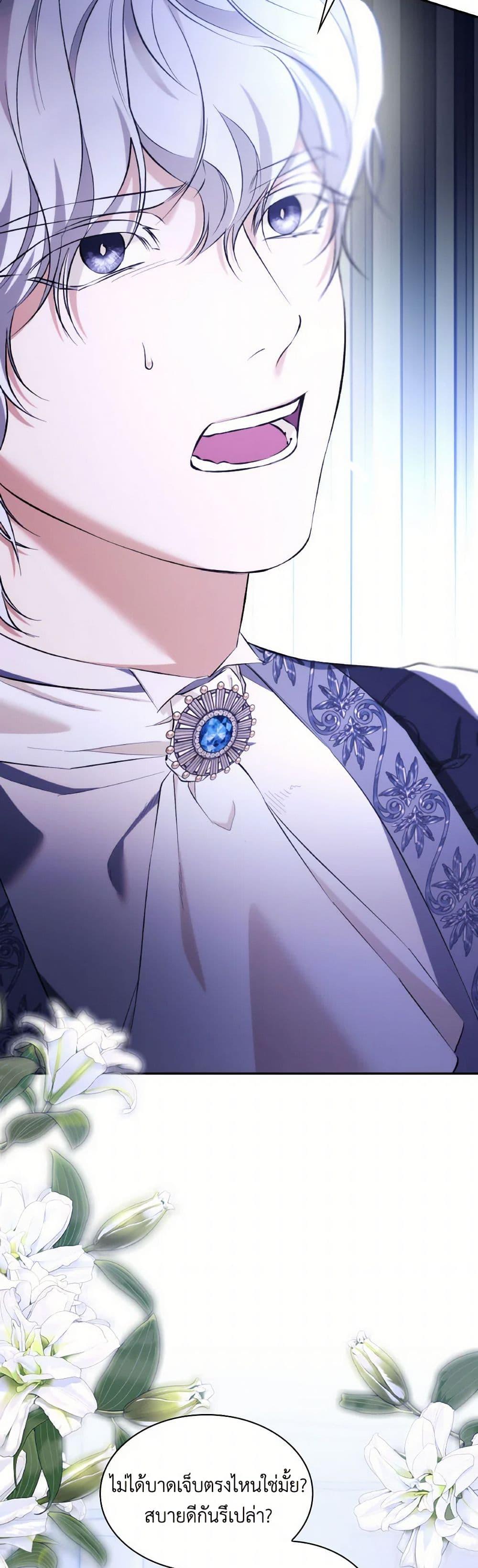 Manga-lc-com อ่านมังงะ อ่านการ์ตูน ออนไลน์ ฟรี Villains Behind the Curtains ตอนที่ 1 2 3 4 5 6 7 8 9 10 11 12 13 14 ฟรี ไม่มีโฆษณา Manga-lc - อ่าน มังงะ อ่าน การ์ตูน ออนไลน์ อ่านมังงะ ฟรี