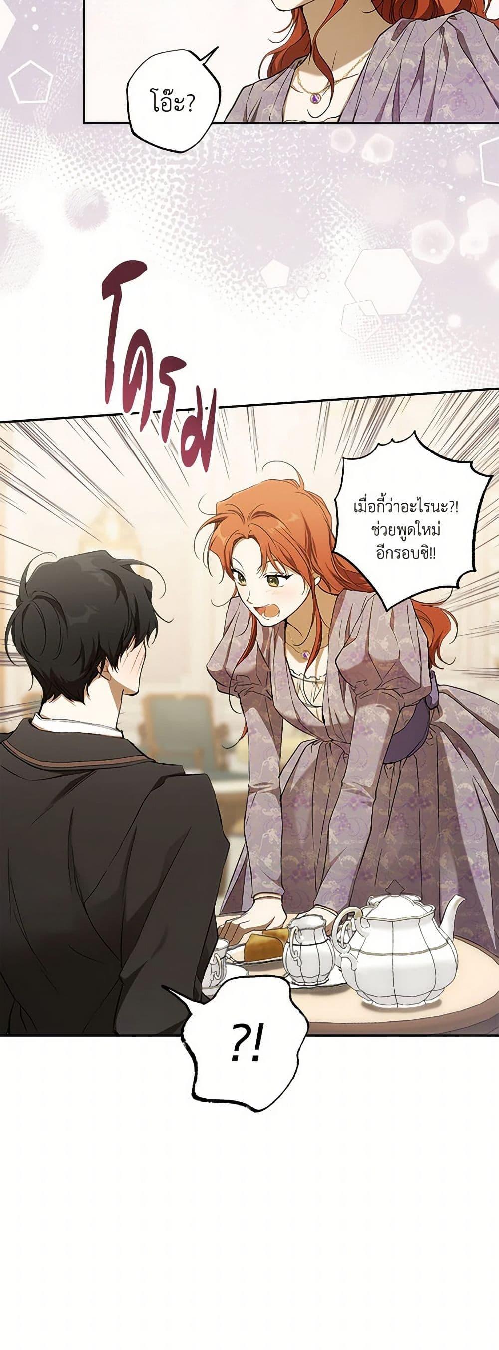 Manga-lc-com อ่านมังงะ อ่านการ์ตูน ออนไลน์ ฟรี It Was All a Mistake ตอนที่ 1 2 3 4 5 6 7 8 9 10 11 12 13 14 ฟรี ไม่มีโฆษณา Manga-lc - อ่าน มังงะ อ่าน การ์ตูน ออนไลน์ อ่านมังงะ ฟรี