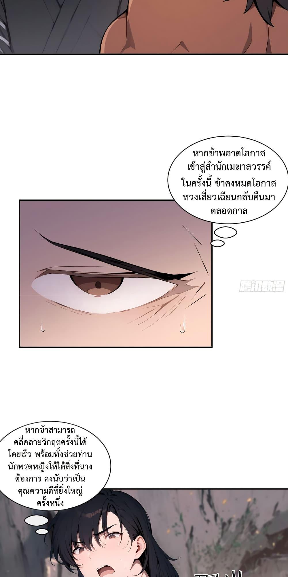 Manga-lc-com อ่านมังงะ อ่านการ์ตูน ออนไลน์ ฟรี Hundred Wives Book The saints all call me husband ตอนที่ 1 2 3 4 5 6 7 8 9 10 11 12 13 14 ฟรี ไม่มีโฆษณา Manga-lc - อ่าน มังงะ อ่าน การ์ตูน ออนไลน์ อ่านมังงะ ฟรี