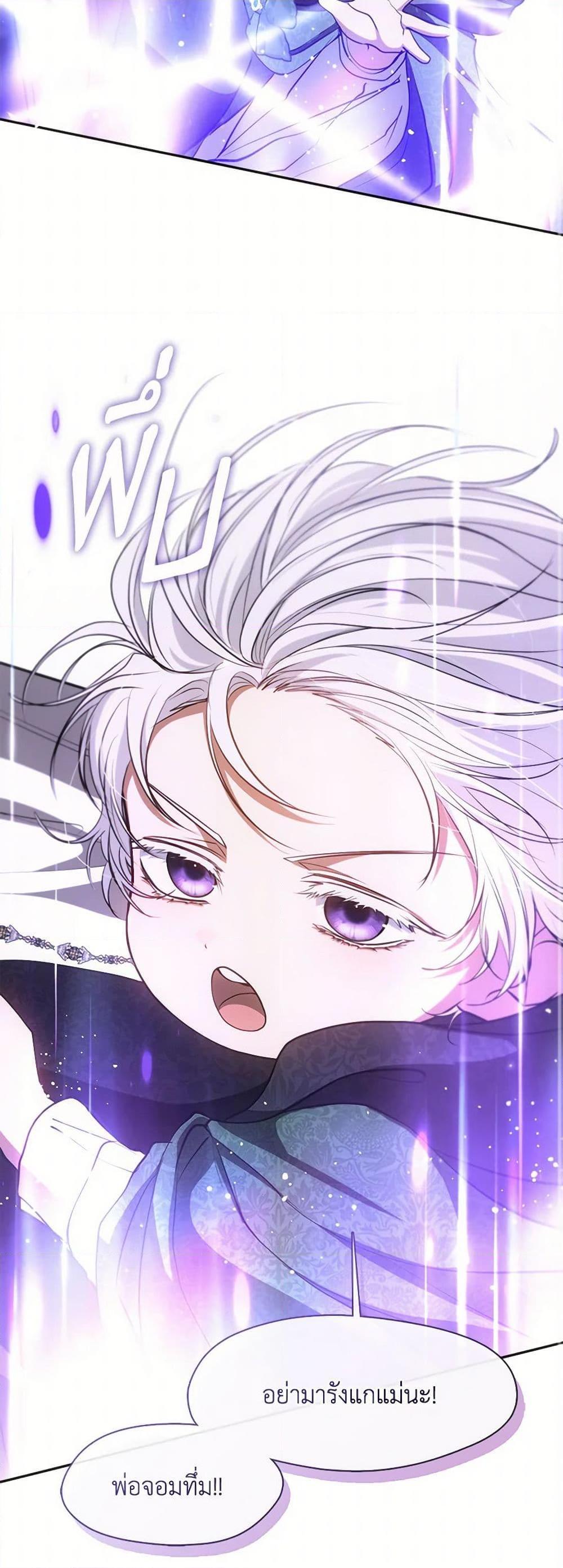 Manga-lc-com อ่านมังงะ อ่านการ์ตูน ออนไลน์ ฟรี I Failed To Throw The Villain Away ตอนที่ 1 2 3 4 5 6 7 8 9 10 11 12 13 14 ฟรี ไม่มีโฆษณา Manga-lc - อ่าน มังงะ อ่าน การ์ตูน ออนไลน์ อ่านมังงะ ฟรี