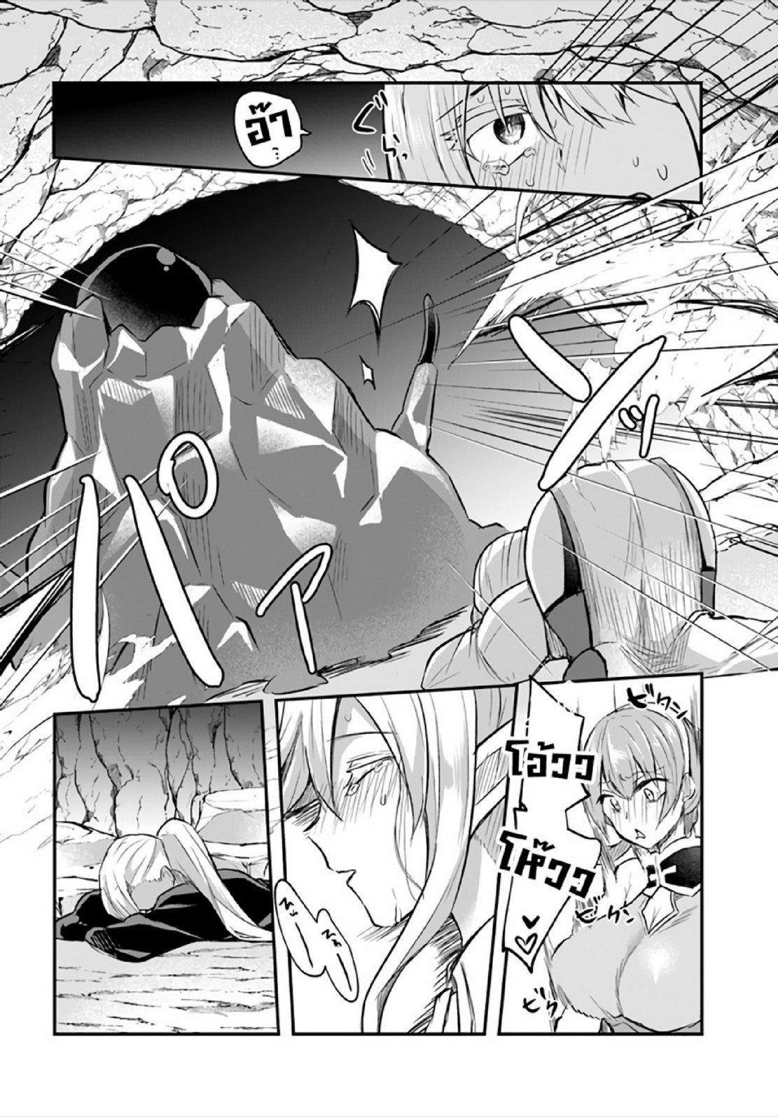 Manga-lc-com อ่านมังงะ อ่านการ์ตูน ออนไลน์ ฟรี Inbi na Doukutsu no Sono Oku de ตอนที่ 1 2 3 4 5 6 7 8 9 10 11 12 13 14 ฟรี ไม่มีโฆษณา Manga-lc - อ่าน มังงะ อ่าน การ์ตูน ออนไลน์ อ่านมังงะ ฟรี