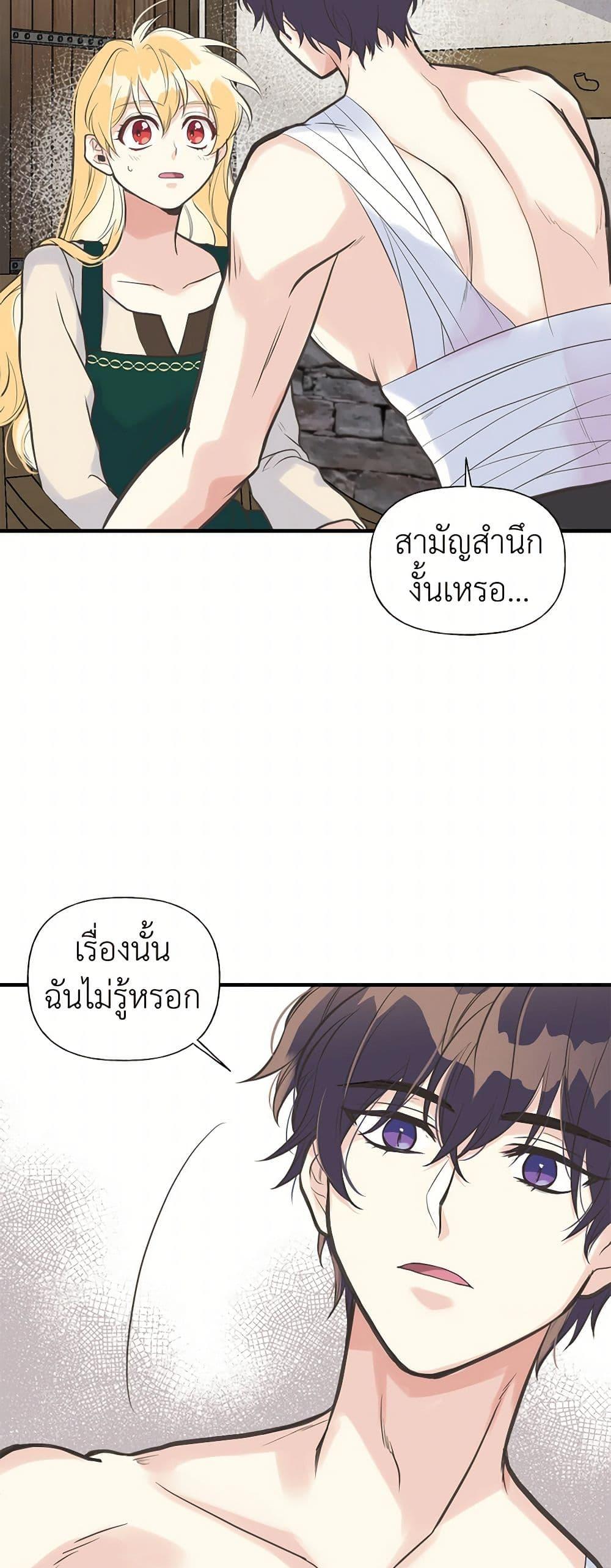 Manga-lc-com อ่านมังงะ อ่านการ์ตูน ออนไลน์ ฟรี My Sister Picked up the Male Lead ตอนที่ 1 2 3 4 5 6 7 8 9 10 11 12 13 14 ฟรี ไม่มีโฆษณา Manga-lc - อ่าน มังงะ อ่าน การ์ตูน ออนไลน์ อ่านมังงะ ฟรี