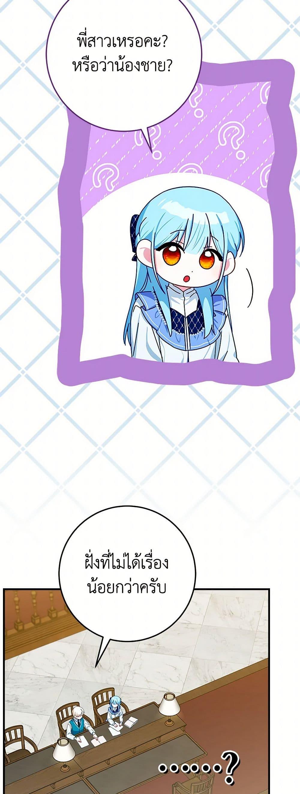 Manga-lc-com อ่านมังงะ อ่านการ์ตูน ออนไลน์ ฟรี Lady Blue Bird of the White Lion Family ตอนที่ 1 2 3 4 5 6 7 8 9 10 11 12 13 14 ฟรี ไม่มีโฆษณา Manga-lc - อ่าน มังงะ อ่าน การ์ตูน ออนไลน์ อ่านมังงะ ฟรี