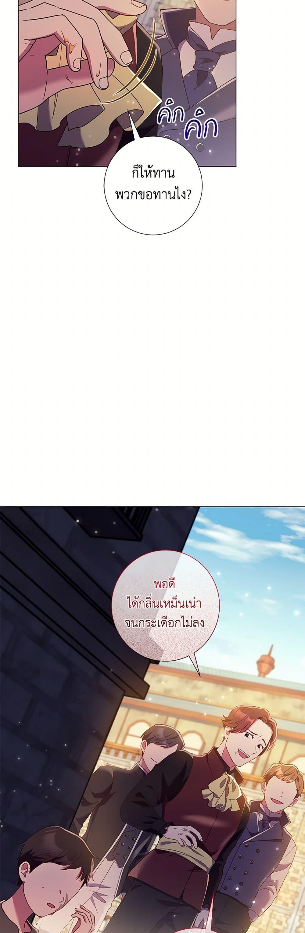 Manga-lc-com อ่านมังงะ อ่านการ์ตูน ออนไลน์ ฟรี Divorcing the Emperor ตอนที่ 1 2 3 4 5 6 7 8 9 10 11 12 13 14 ฟรี ไม่มีโฆษณา Manga-lc - อ่าน มังงะ อ่าน การ์ตูน ออนไลน์ อ่านมังงะ ฟรี