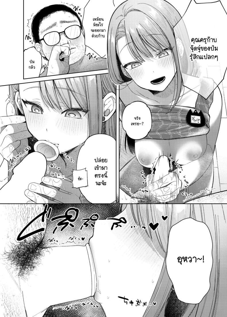 Doujin-Lc- อ่าน โดจิน มังฮวา เกาหลี ญี่ปุ่น จีน แปลไทย คุณครูอาเกนะก๊าบ [End-san Chi (End-)] Ageha tente to issho 1＆2 ตอนที่ 1 2 3 4 5 6 7 8 9 10 11 12 13 14 ฟรี ไม่มีโฆษณา อ่าน โดจิน Manhwa เกาหลี ญี่ปุ่น จีน เรามีครบ คัดมาให้เน้นๆ โดจิน 18+ รับประกันความฟินโดย  Doujin Lc
