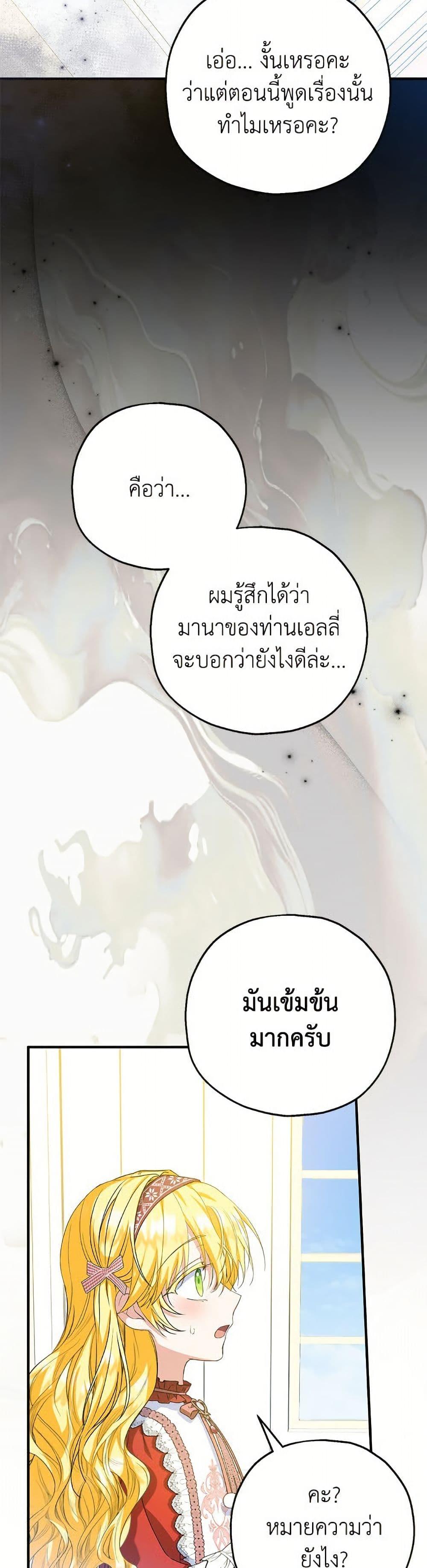 Manga-lc-com อ่านมังงะ อ่านการ์ตูน ออนไลน์ ฟรี The Adopted Daughter-in-law Wants To Leave ตอนที่ 1 2 3 4 5 6 7 8 9 10 11 12 13 14 ฟรี ไม่มีโฆษณา Manga-lc - อ่าน มังงะ อ่าน การ์ตูน ออนไลน์ อ่านมังงะ ฟรี