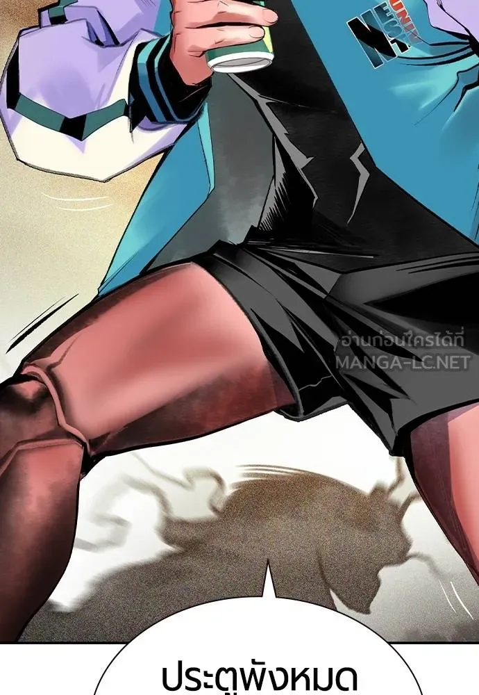 Jungle Juice ตอนที่ 121 รูปที่ 102