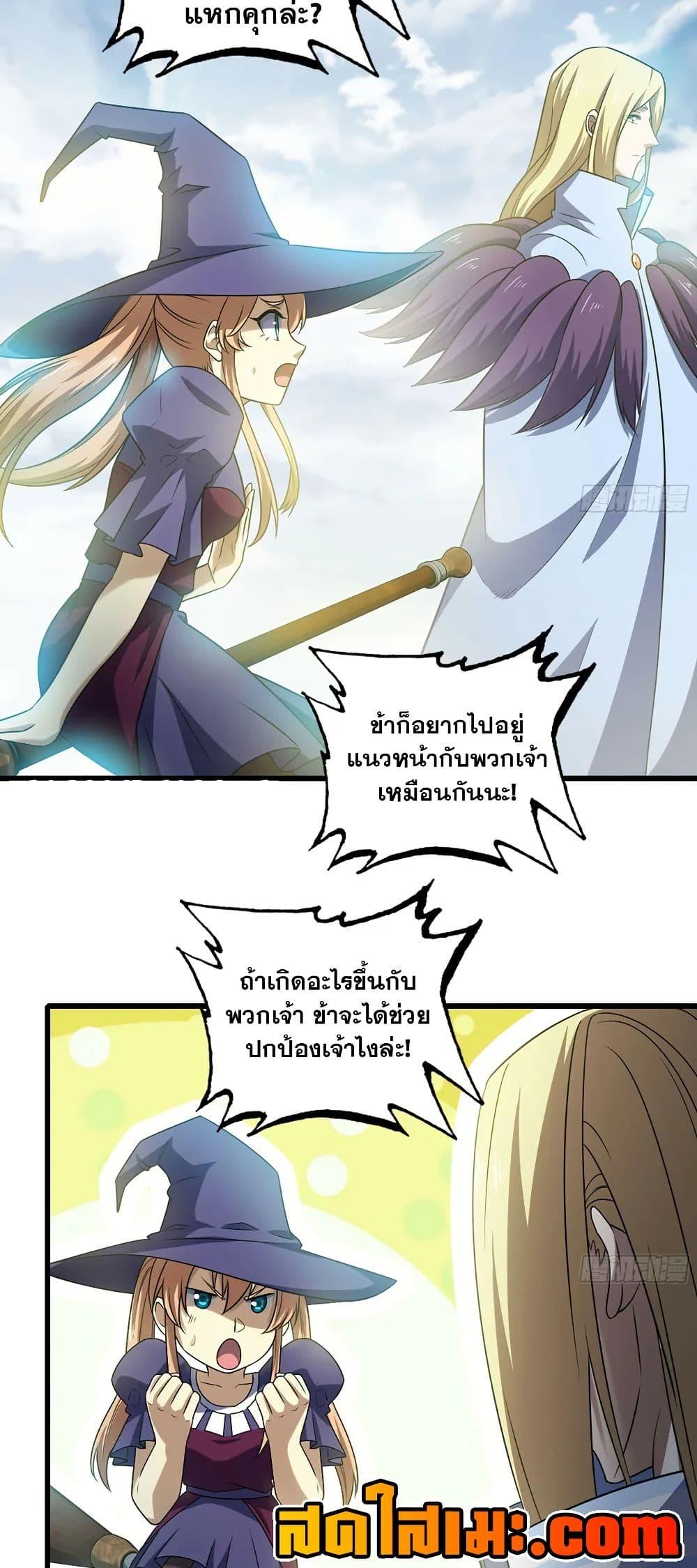 Manga-lc-com อ่านมังงะ อ่านการ์ตูน ออนไลน์ ฟรี My Wife is a Demon Queen ตอนที่ 1 2 3 4 5 6 7 8 9 10 11 12 13 14 ฟรี ไม่มีโฆษณา Manga-lc - อ่าน มังงะ อ่าน การ์ตูน ออนไลน์ อ่านมังงะ ฟรี