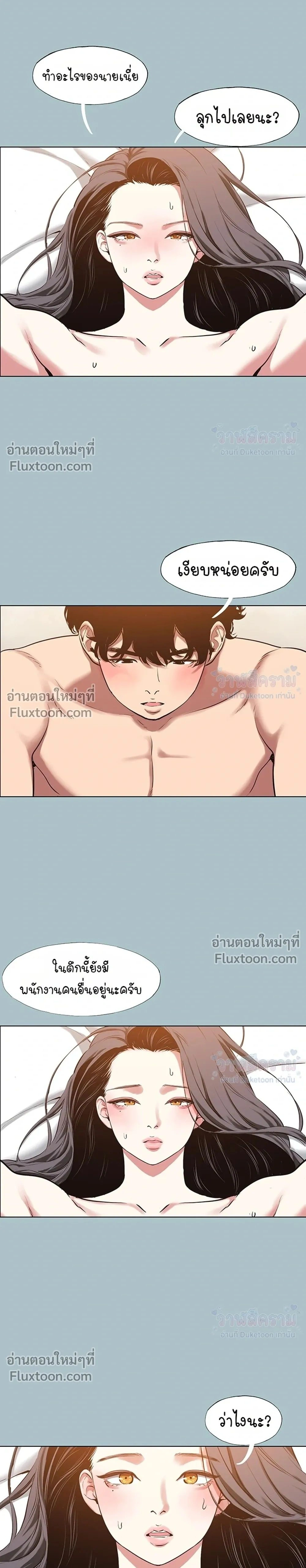 Doujin-Lc- อ่าน โดจิน มังฮวา เกาหลี ญี่ปุ่น จีน แปลไทย Sorry I Have No Thoughts of Dating ขอโทษทีนะ ฉันยังไม่สนเรื่องแฟน ตอนที่ 1 2 3 4 5 6 7 8 9 10 11 12 13 14 ฟรี ไม่มีโฆษณา อ่าน โดจิน Manhwa เกาหลี ญี่ปุ่น จีน เรามีครบ คัดมาให้เน้นๆ โดจิน 18+ รับประกันความฟินโดย  Doujin Lc
