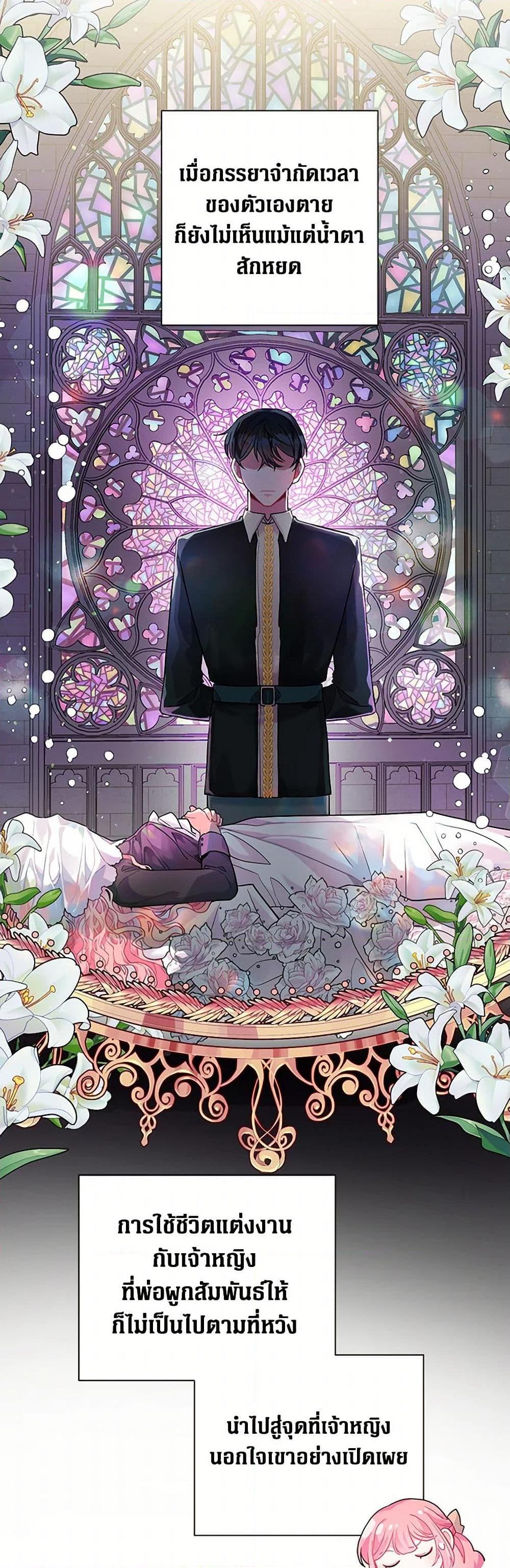 Manga-lc-com อ่านมังงะ อ่านการ์ตูน ออนไลน์ ฟรี The Archvillain’s Daughter-in-Law ตอนที่ 1 2 3 4 5 6 7 8 9 10 11 12 13 14 ฟรี ไม่มีโฆษณา Manga-lc - อ่าน มังงะ อ่าน การ์ตูน ออนไลน์ อ่านมังงะ ฟรี