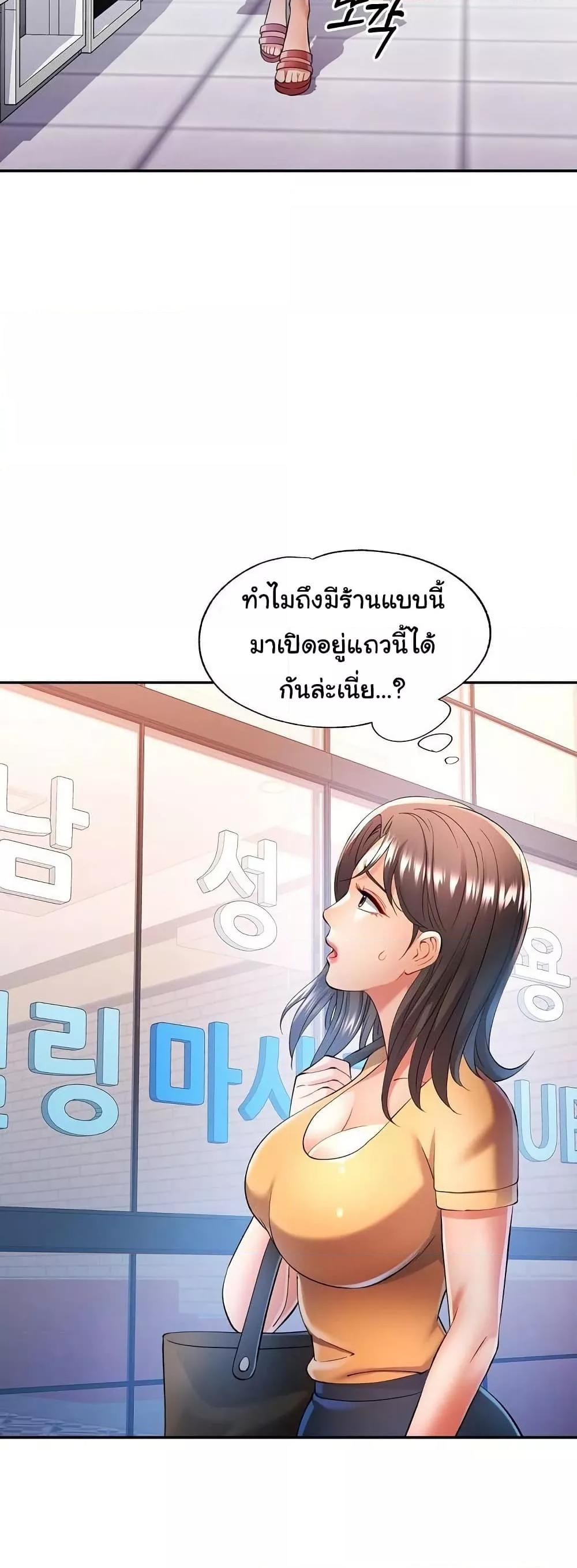 Doujin-Lc- อ่าน โดจิน มังฮวา เกาหลี ญี่ปุ่น จีน แปลไทย In Her Place ตอนที่ 1 2 3 4 5 6 7 8 9 10 11 12 13 14 ฟรี ไม่มีโฆษณา อ่าน โดจิน Manhwa เกาหลี ญี่ปุ่น จีน เรามีครบ คัดมาให้เน้นๆ โดจิน 18+ รับประกันความฟินโดย  Doujin Lc