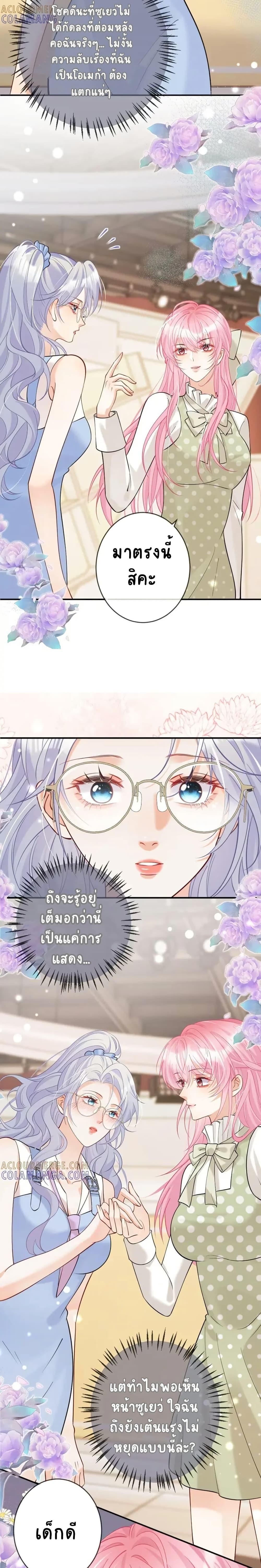 Manga-lc-com อ่านมังงะ อ่านการ์ตูน ออนไลน์ ฟรี Black Moonlight Heroine Always Wants to Mark Me ตอนที่ 1 2 3 4 5 6 7 8 9 10 11 12 13 14 ฟรี ไม่มีโฆษณา Manga-lc - อ่าน มังงะ อ่าน การ์ตูน ออนไลน์ อ่านมังงะ ฟรี