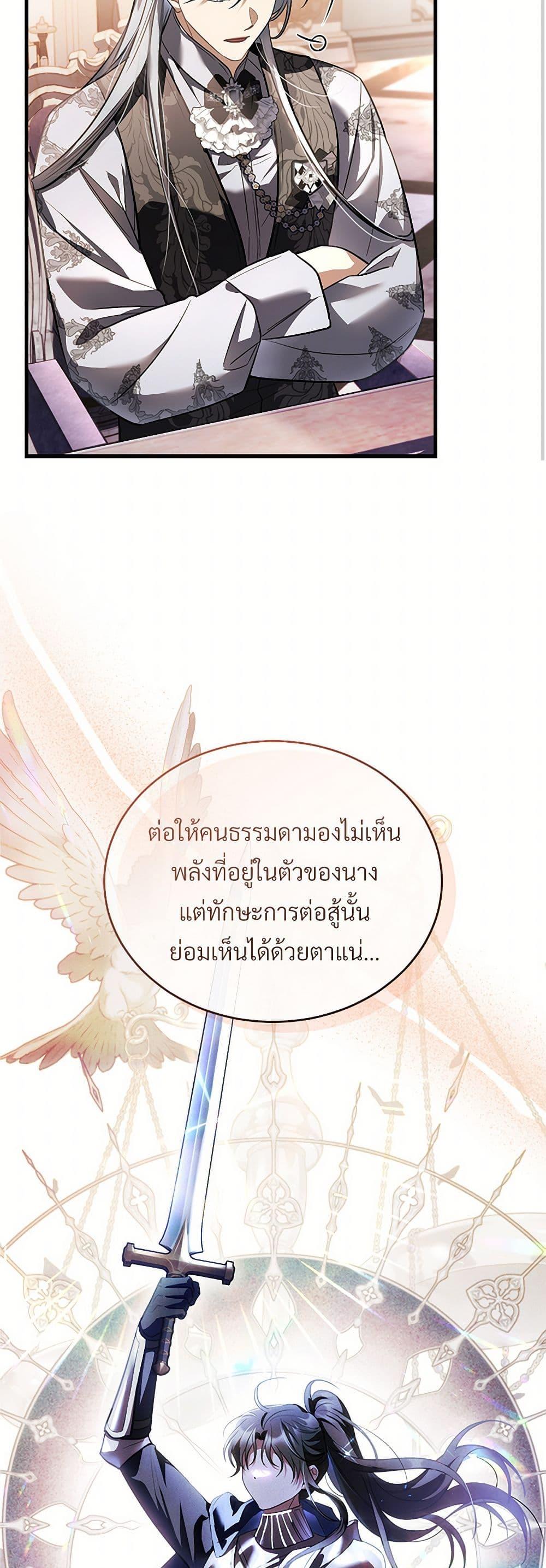 Manga-lc-com อ่านมังงะ อ่านการ์ตูน ออนไลน์ ฟรี The Night Without Shadows ตอนที่ 1 2 3 4 5 6 7 8 9 10 11 12 13 14 ฟรี ไม่มีโฆษณา Manga-lc - อ่าน มังงะ อ่าน การ์ตูน ออนไลน์ อ่านมังงะ ฟรี