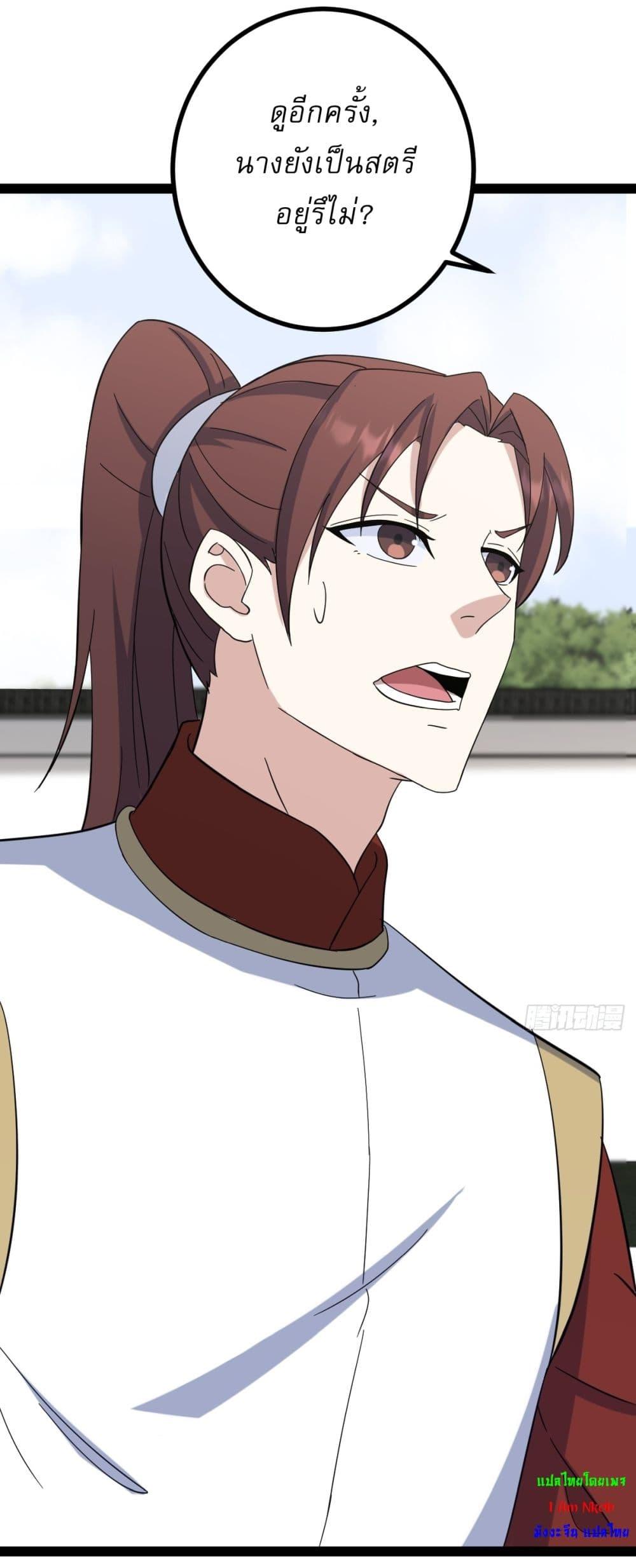 Manga-lc-com อ่านมังงะ อ่านการ์ตูน ออนไลน์ ฟรี Invincible After a Hundred Years of Seclusion ตอนที่ 1 2 3 4 5 6 7 8 9 10 11 12 13 14 ฟรี ไม่มีโฆษณา Manga-lc - อ่าน มังงะ อ่าน การ์ตูน ออนไลน์ อ่านมังงะ ฟรี