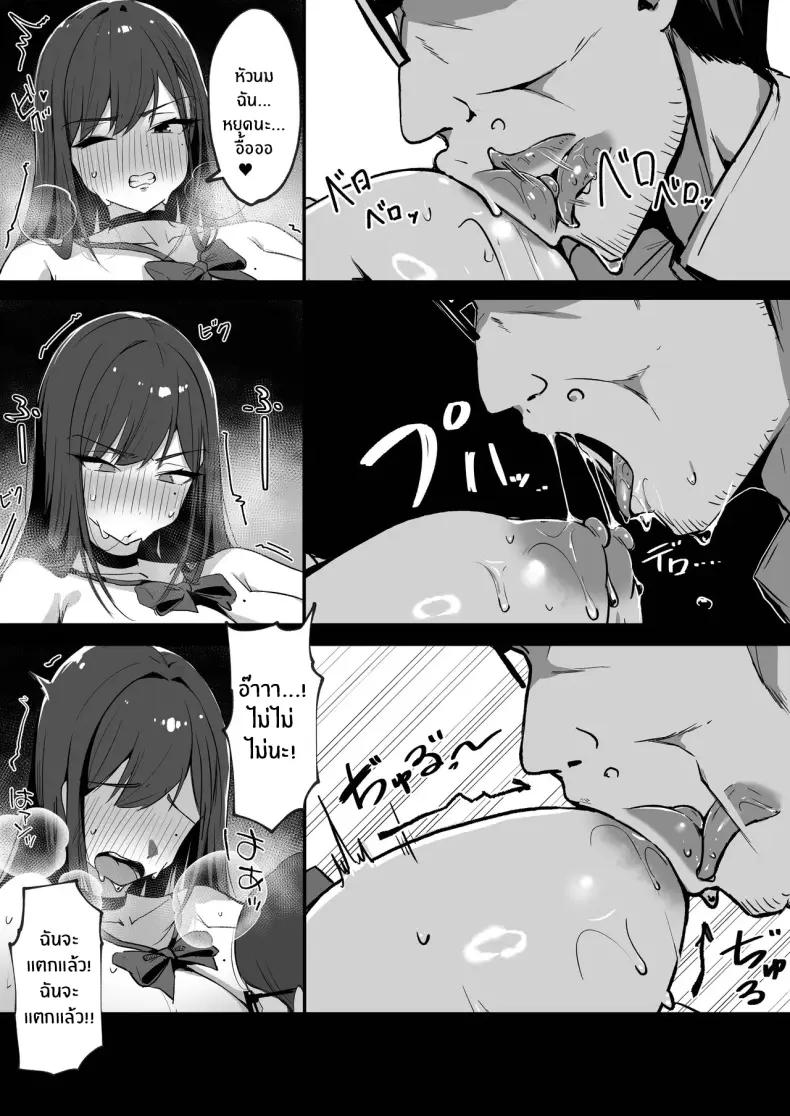 Doujin-Lc- อ่าน โดจิน มังฮวา เกาหลี ญี่ปุ่น จีน แปลไทย 1 ตอนที่ 1 2 3 4 5 6 7 8 9 10 11 12 13 14 ฟรี ไม่มีโฆษณา อ่าน โดจิน Manhwa เกาหลี ญี่ปุ่น จีน เรามีครบ คัดมาให้เน้นๆ โดจิน 18+ รับประกันความฟินโดย  Doujin Lc