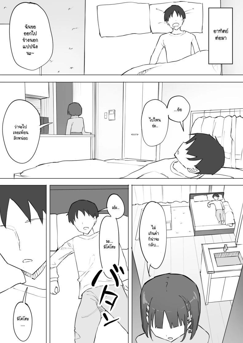 Doujin-Lc- อ่าน โดจิน มังฮวา เกาหลี ญี่ปุ่น จีน แปลไทย ความจริงที่เล่าไม่หมดของเพื่อนสมัยเด็ก [Muripoyo] Osananajimi no Himitsu ตอนที่ 1 2 3 4 5 6 7 8 9 10 11 12 13 14 ฟรี ไม่มีโฆษณา อ่าน โดจิน Manhwa เกาหลี ญี่ปุ่น จีน เรามีครบ คัดมาให้เน้นๆ โดจิน 18+ รับประกันความฟินโดย  Doujin Lc