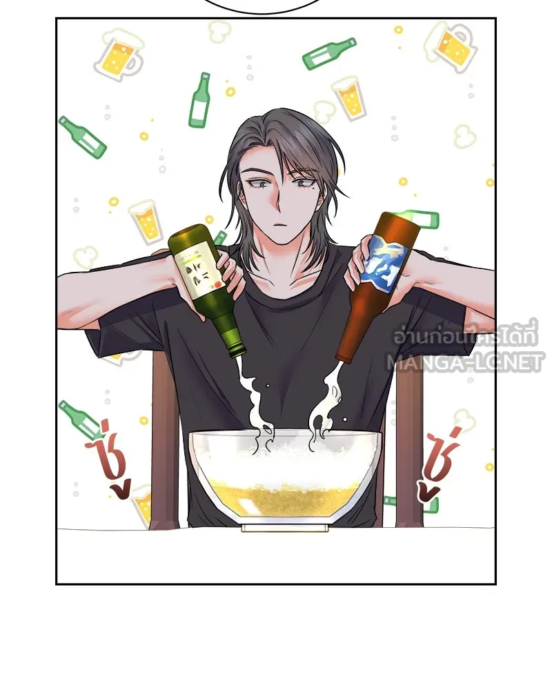 แด่ความเกลียดชัง ตอนที่ 6 รูปที่ 42