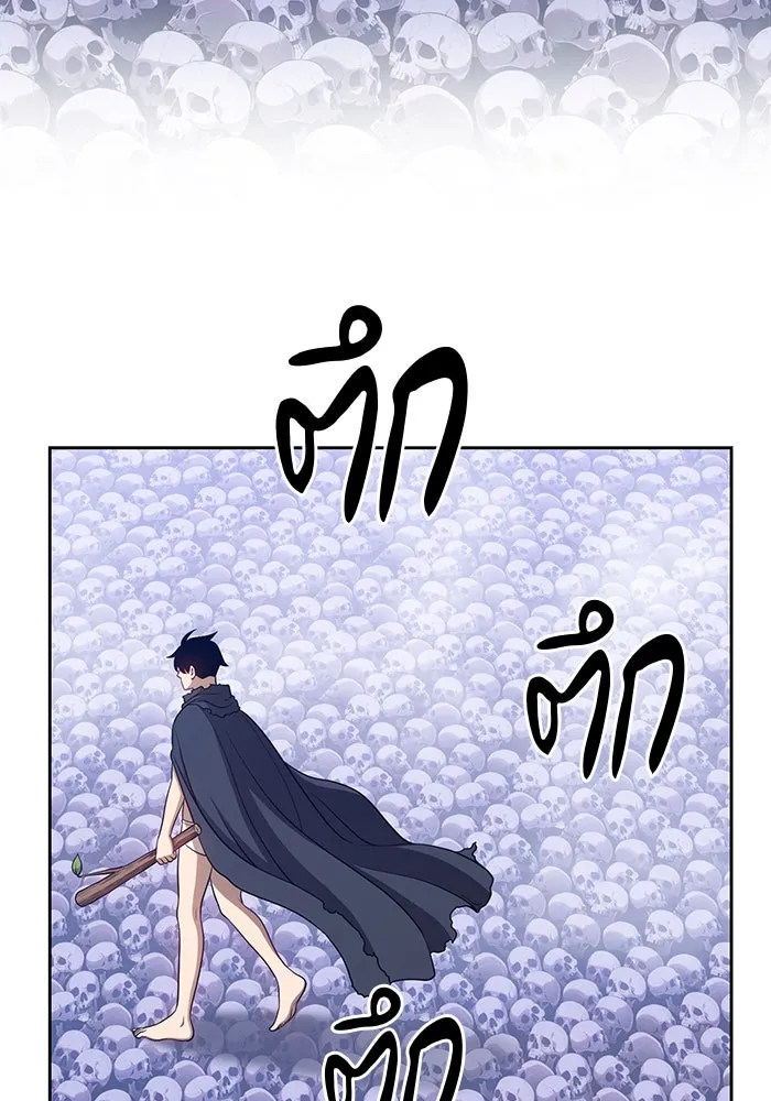 +99 ท่อนไม้พร้อมบวก ตอนที่ 11 รูปที่ 271