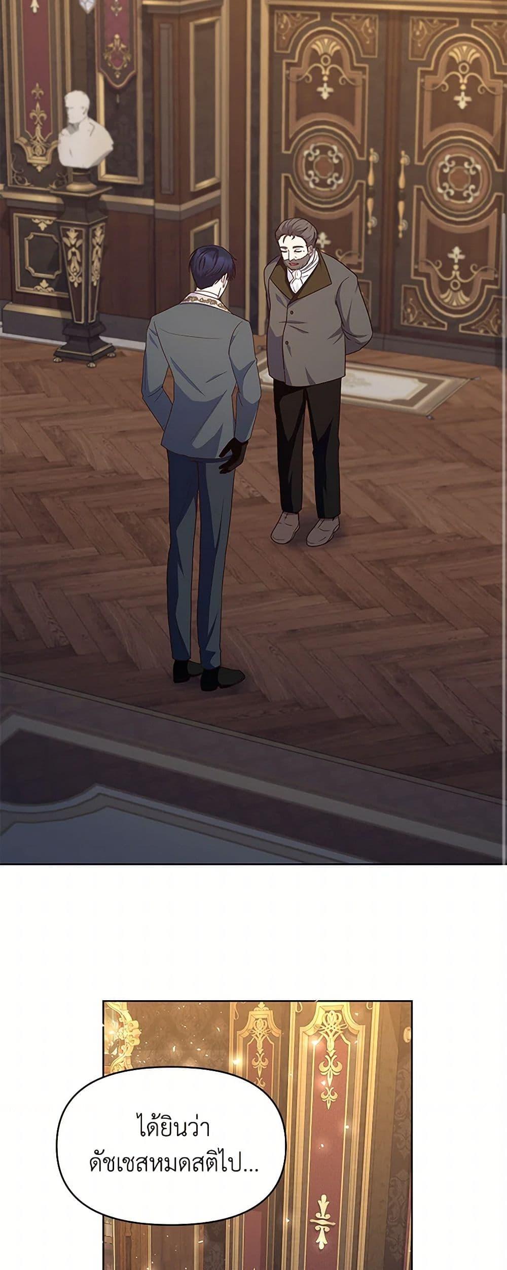 Manga-lc-com อ่านมังงะ อ่านการ์ตูน ออนไลน์ ฟรี Once Married ตอนที่ 1 2 3 4 5 6 7 8 9 10 11 12 13 14 ฟรี ไม่มีโฆษณา Manga-lc - อ่าน มังงะ อ่าน การ์ตูน ออนไลน์ อ่านมังงะ ฟรี