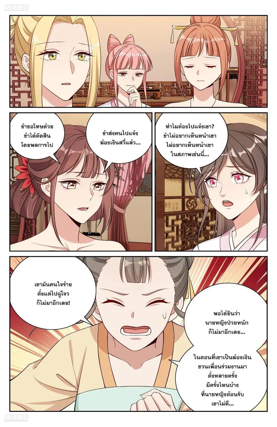 Manga-lc-com อ่านมังงะ อ่านการ์ตูน ออนไลน์ ฟรี Nightwatcher ตอนที่ 1 2 3 4 5 6 7 8 9 10 11 12 13 14 ฟรี ไม่มีโฆษณา Manga-lc - อ่าน มังงะ อ่าน การ์ตูน ออนไลน์ อ่านมังงะ ฟรี