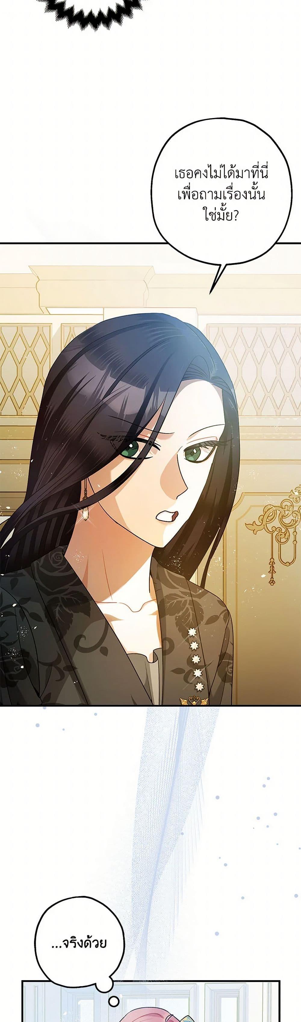 Manga-lc-com อ่านมังงะ อ่านการ์ตูน ออนไลน์ ฟรี The Tyrant’s Tranquilizer ตอนที่ 1 2 3 4 5 6 7 8 9 10 11 12 13 14 ฟรี ไม่มีโฆษณา Manga-lc - อ่าน มังงะ อ่าน การ์ตูน ออนไลน์ อ่านมังงะ ฟรี