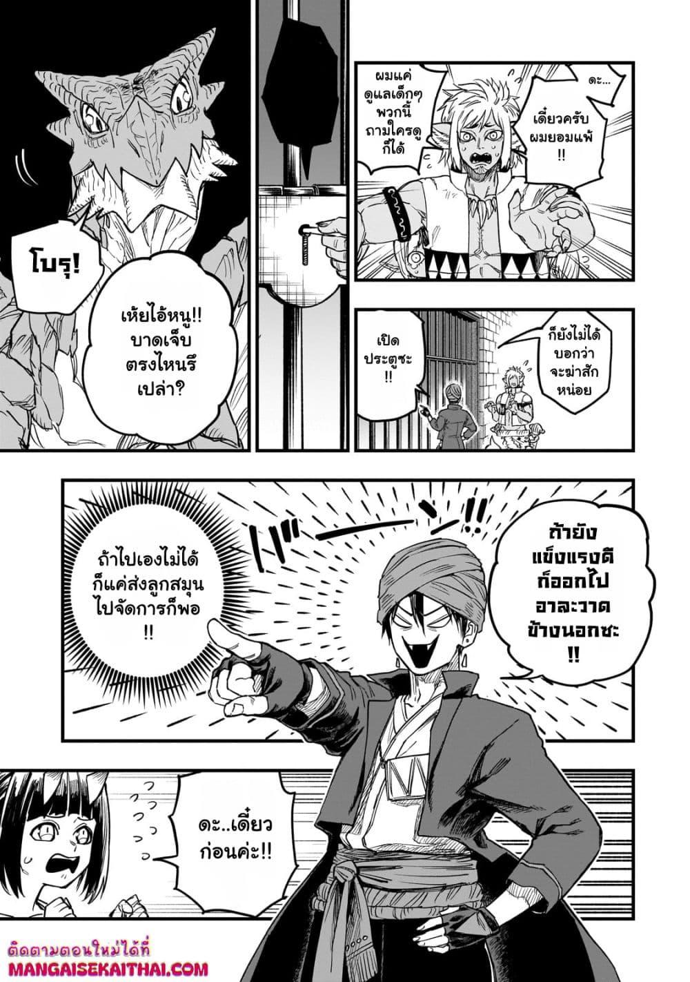 Manga-lc-com อ่านมังงะ อ่านการ์ตูน ออนไลน์ ฟรี Tensei Akuma no Saikyou Yuusha Ikusei Keikaku ตอนที่ 1 2 3 4 5 6 7 8 9 10 11 12 13 14 ฟรี ไม่มีโฆษณา Manga-lc - อ่าน มังงะ อ่าน การ์ตูน ออนไลน์ อ่านมังงะ ฟรี