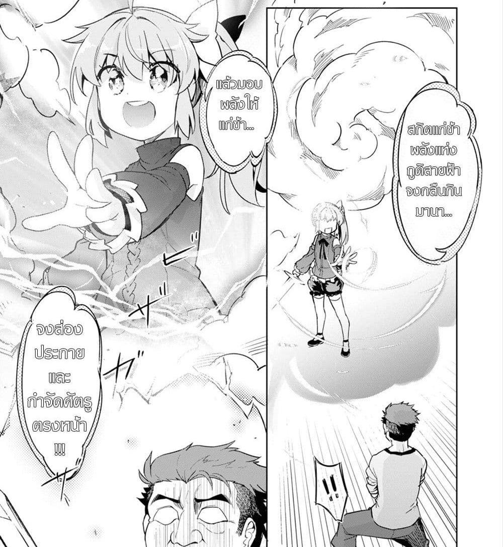 Manga-lc-com อ่านมังงะ อ่านการ์ตูน ออนไลน์ ฟรี Kenshi o Mezashite Nyugaku Shitanoni Maho Tekisei 9999 Nandesukedo! ตอนที่ 1 2 3 4 5 6 7 8 9 10 11 12 13 14 ฟรี ไม่มีโฆษณา Manga-lc - อ่าน มังงะ อ่าน การ์ตูน ออนไลน์ อ่านมังงะ ฟรี