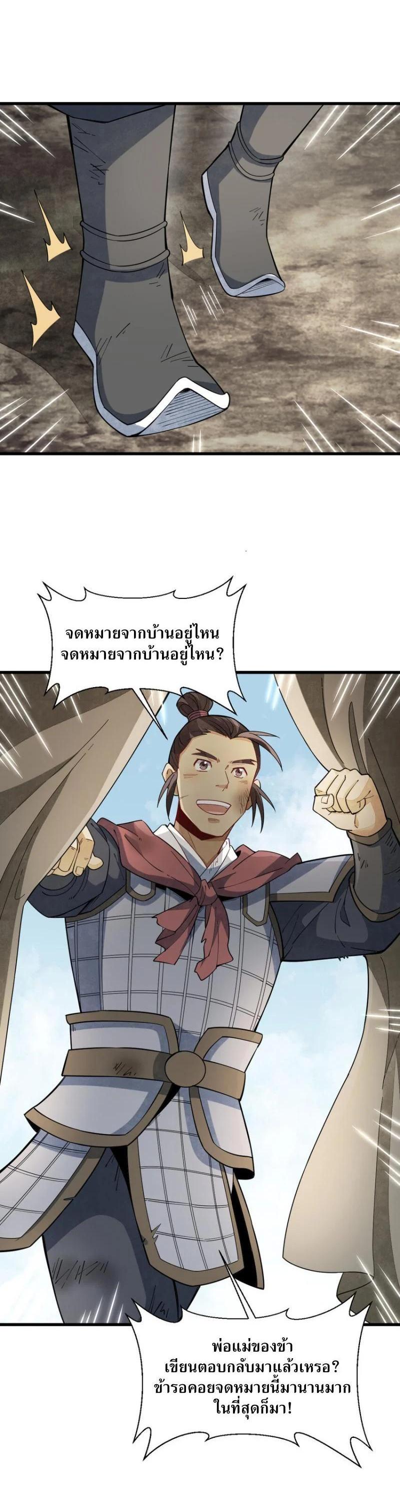 Manga-lc-com อ่านมังงะ อ่านการ์ตูน ออนไลน์ ฟรี Lan Ke Qi Yuan ตอนที่ 1 2 3 4 5 6 7 8 9 10 11 12 13 14 ฟรี ไม่มีโฆษณา Manga-lc - อ่าน มังงะ อ่าน การ์ตูน ออนไลน์ อ่านมังงะ ฟรี