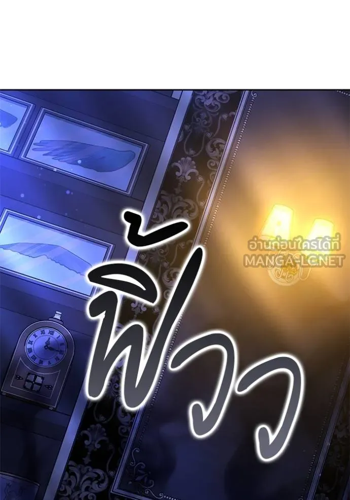 เจ้าสาวอัคนีดำ ตอนที่ 94 รูปที่ 62